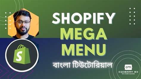 shopify mega menu tutorial